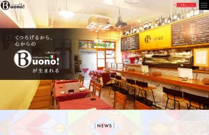 Wordpressテンプレート改修１イメージ1