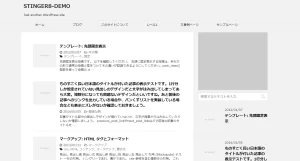 Wordpressテンプレート改修１イメージ4