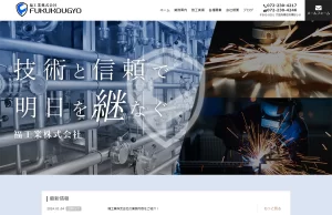 Wordpressテンプレート改修２イメージ1